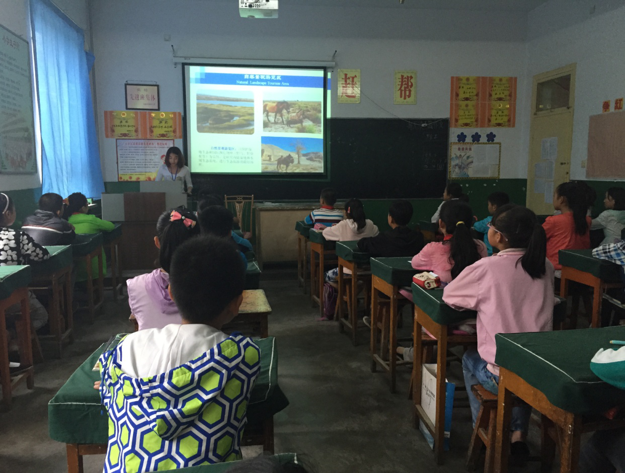 敦煌世界地质公园科普知识走进杨家桥小学