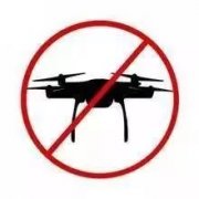 禁止在敦煌雅丹公园范围内私自放飞无人机