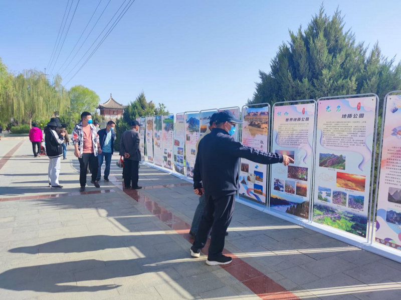 Dunhuang UNESCO Global Geopark Earth Day Series