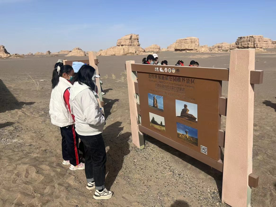 Popular science study activities at Dunhuang Dunhuang UNESCO Global Geopark