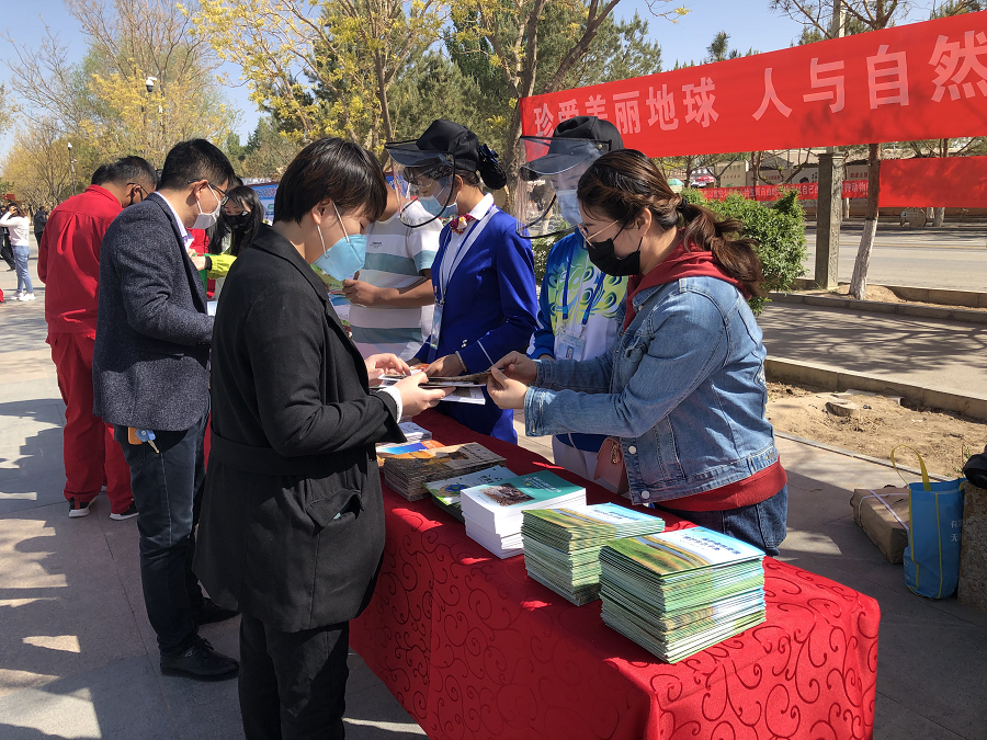 Administration of Dunhuang UNESCO Global Geopark Actively held World Earth Day Promotion Activities