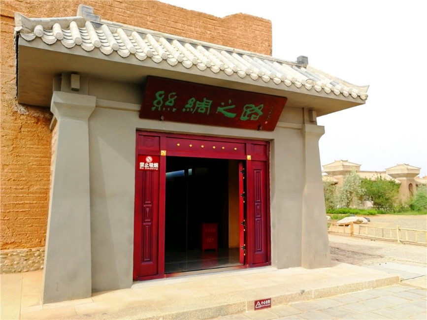 Silk Road Hall