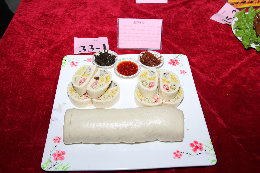 Hongfu Date Roll