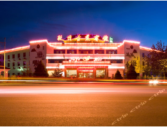  Dunhuang Jinye Hotel