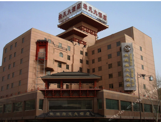 Dunhuang Feitian Hotel