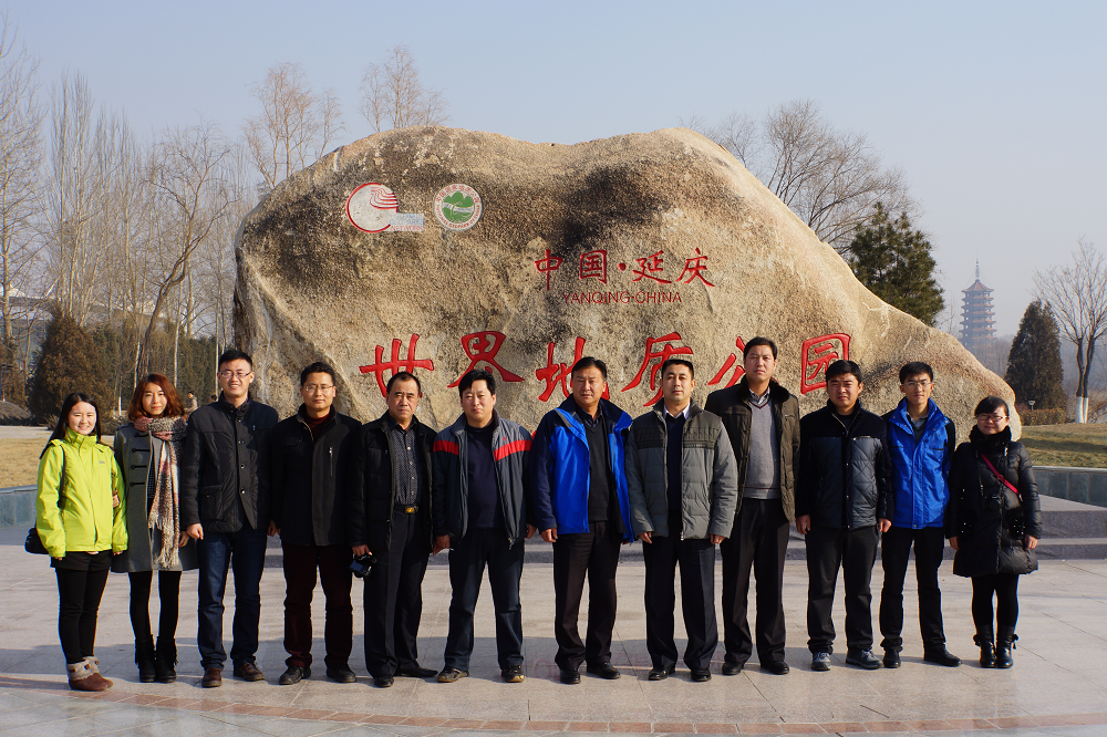 Yanqing UNESCO Global Geopark