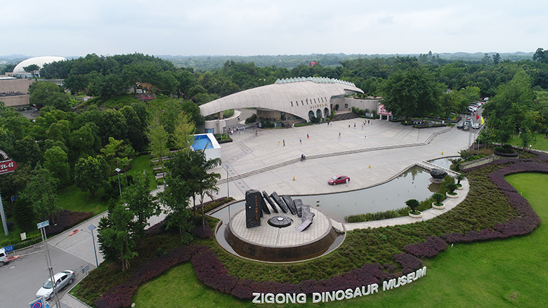 Zigong UNESCO Global Geopark