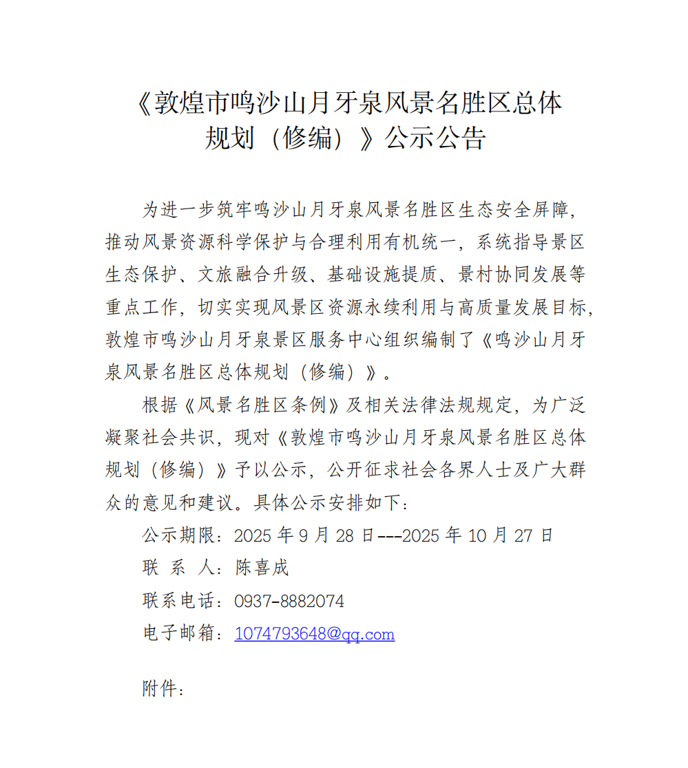3fa8599c6727d2f643b18f3c933769d8.png